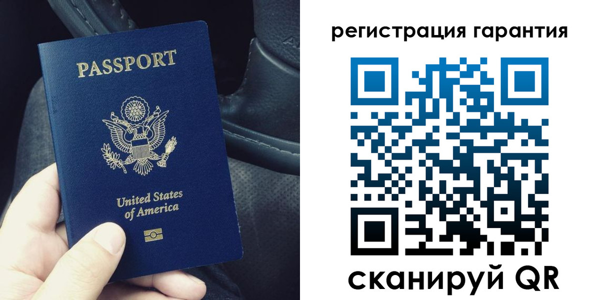временная регистрация гарантия в Кумертау